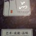 Chinese Porcelain Tea set Art Make Taste Chengyi Ceramic Qinghua
