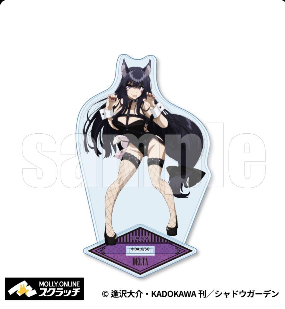 I want to be a shadow ruler! Molly Online Scratch Delta Acrylic Stand