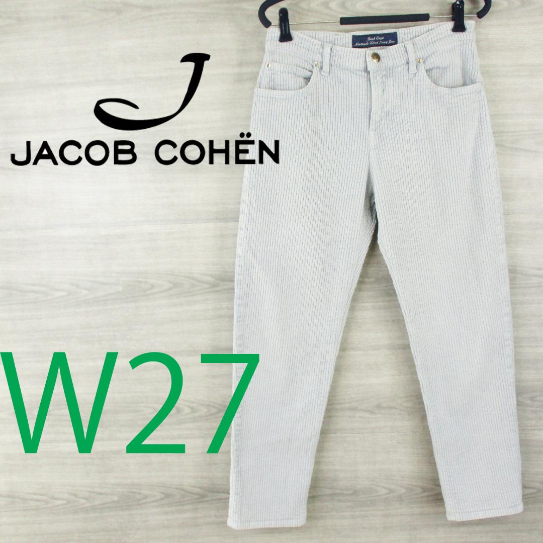 Jacob Cohen Italian Made Corduroy Pants MP1114c