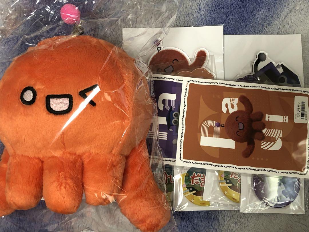 Educational Program Kujimeito Prizes: A Prize, B Prize, Acrylic Stand, Can Badge, Postcard