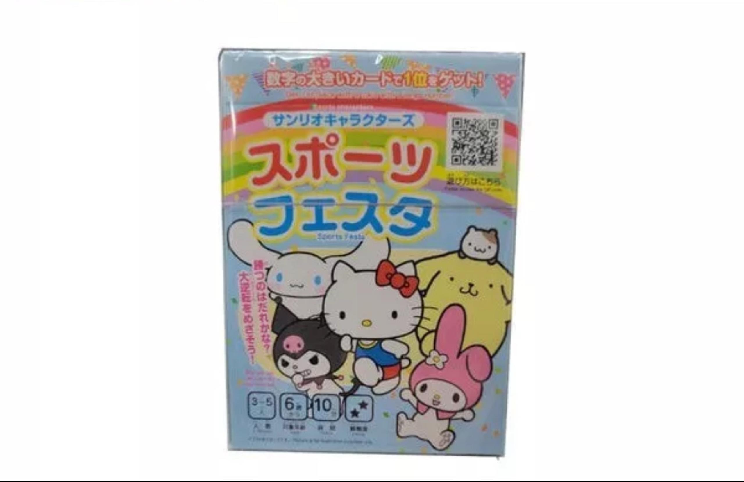 Sports Festival (Sanrio Characters) Japanese cards