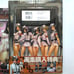 W・tails cat 1 and others, Shiro Masamune Illustration Collection, 3-book set, GOT, Seishinsha.