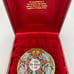 Christmas Halcyon Days Enamels 1996 Engagement Trinket Box Multi Languages