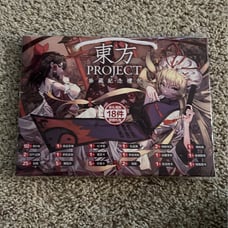 Touhou project anime mystery bag