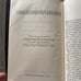Duke Alumni Graduation 1952 Gift Bible