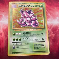 Nidoking Base Set Holo Vintage 1996 Japanese