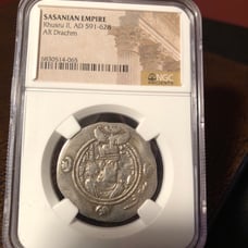 Ancient Silver Coin Sasanian Empire
