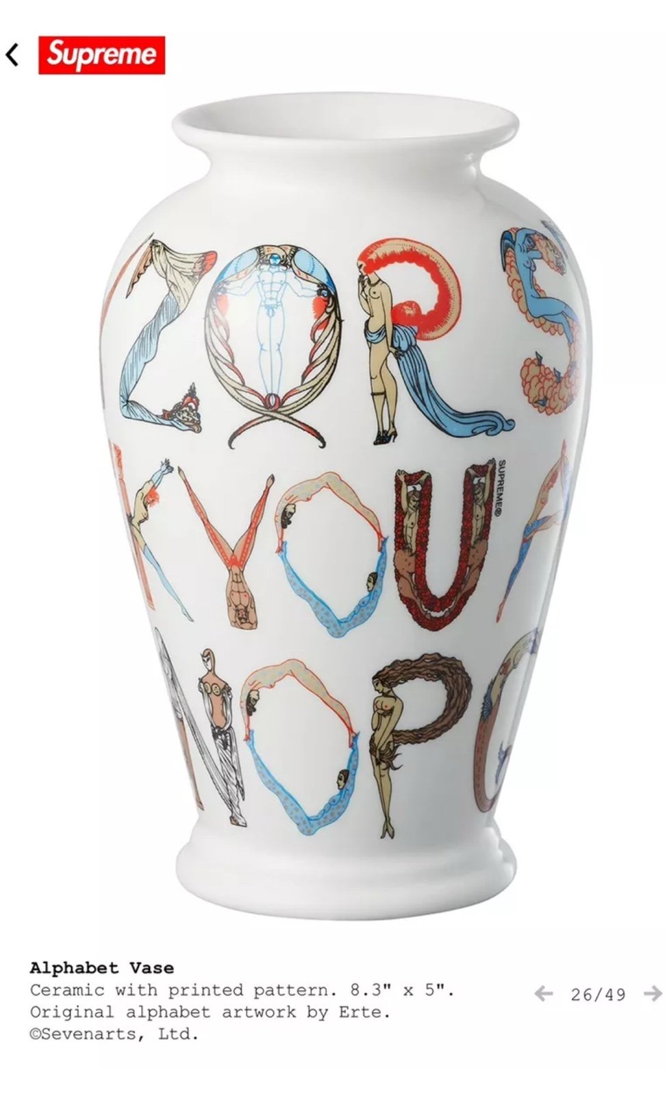 Supreme Alphabet Vase - New condition - Home decor accents