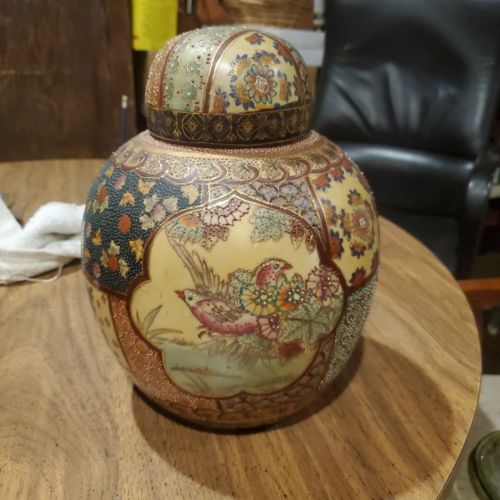 ginger jar
