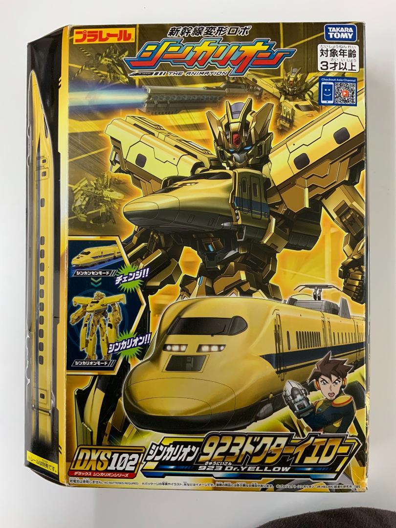 CLASS 923 Doctor Yellow 鉄道模型 Amazon.com: Type 923-3000 [DOCTOR YELLOW] (Shinkansen