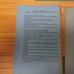 American Historical Society 5 Publications 1958/9 Good
