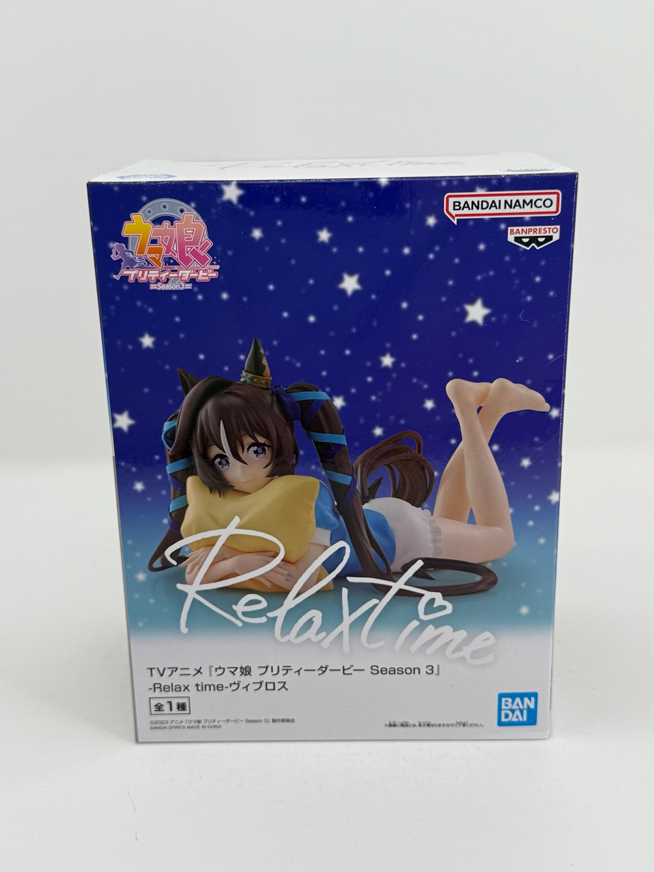 Pretty Derby Uma Musume Season 3 Relax Time Vibros Figure