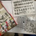 Stamp sets and Stampers for Cards or Scrapbooking
