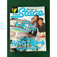 af - Auto Fashion The Stage Magazine - July 1993