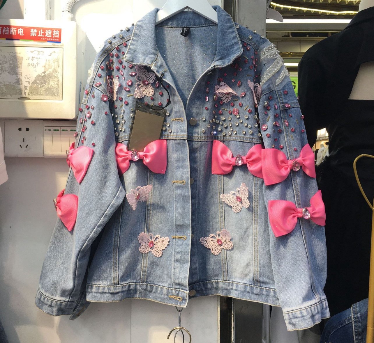 Jean Jacket women