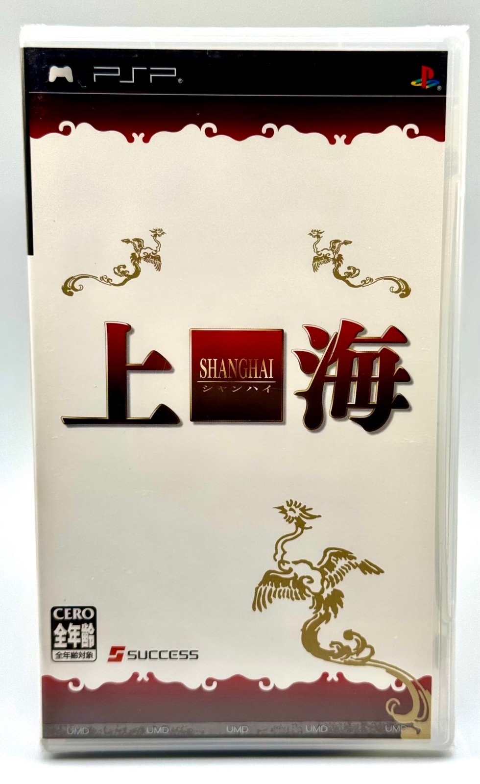 Train Simulator PSP Japanese brand new Factory sealed perfect condition