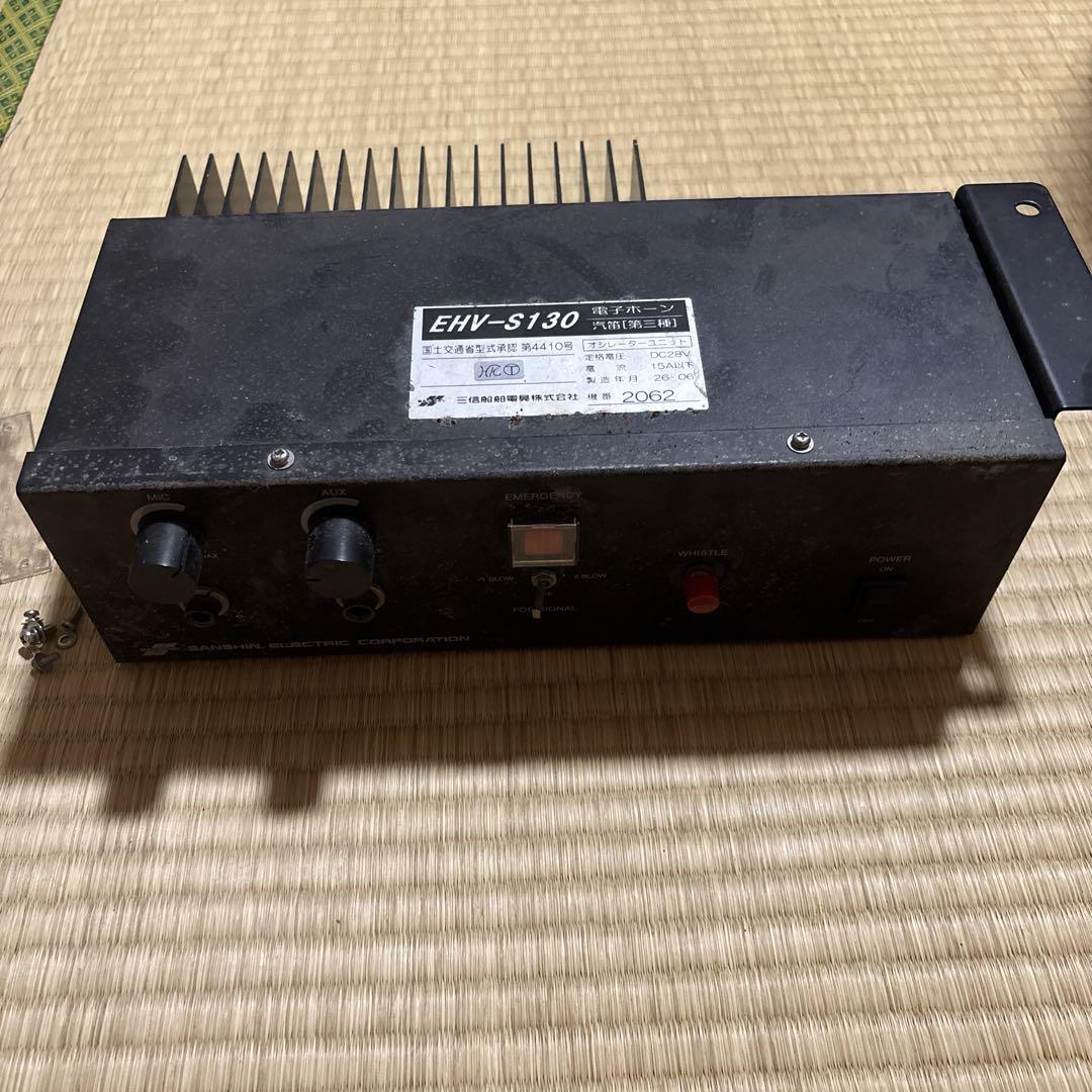 EHV-S130 Vacuum Tube Amplifier Body