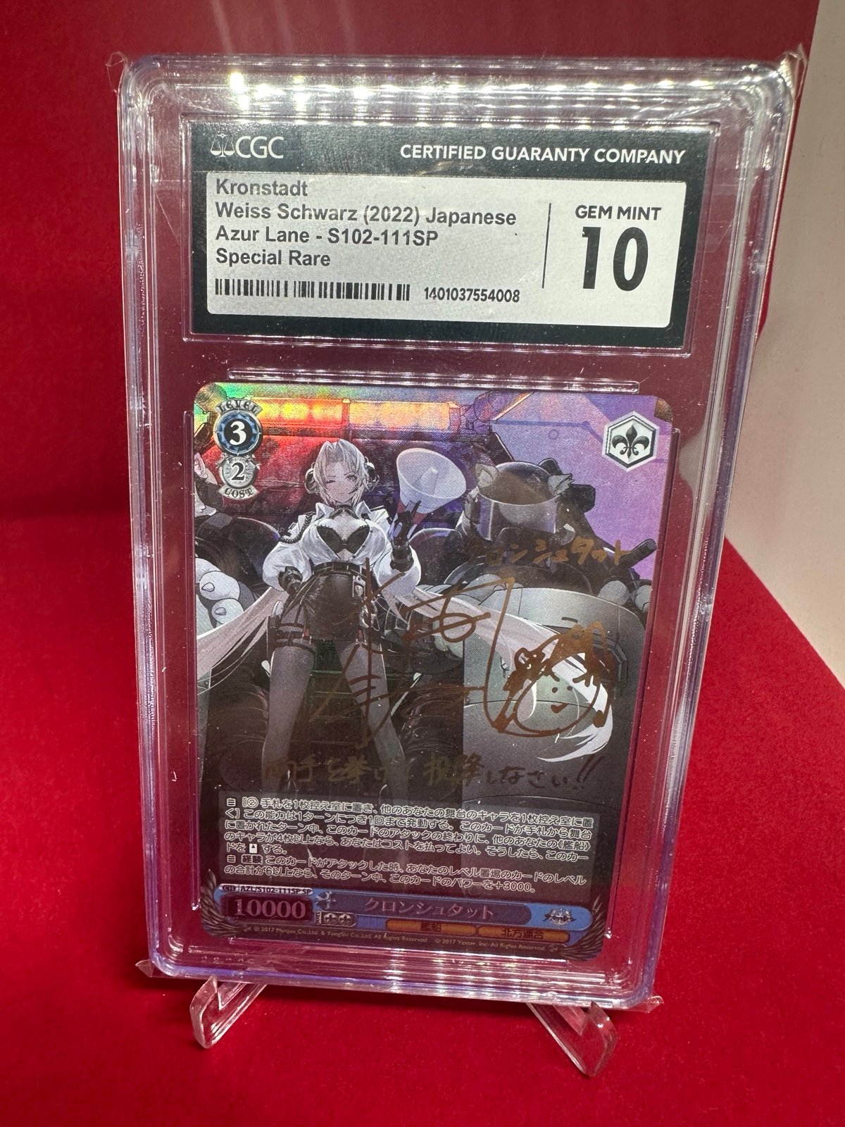 Weiss Schwarz Azur Lane
