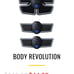 workout equipment