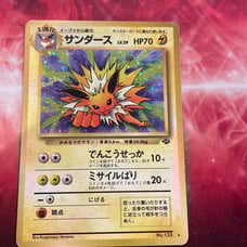 Jolteon Jungle Vintage Holo Japanese 1997