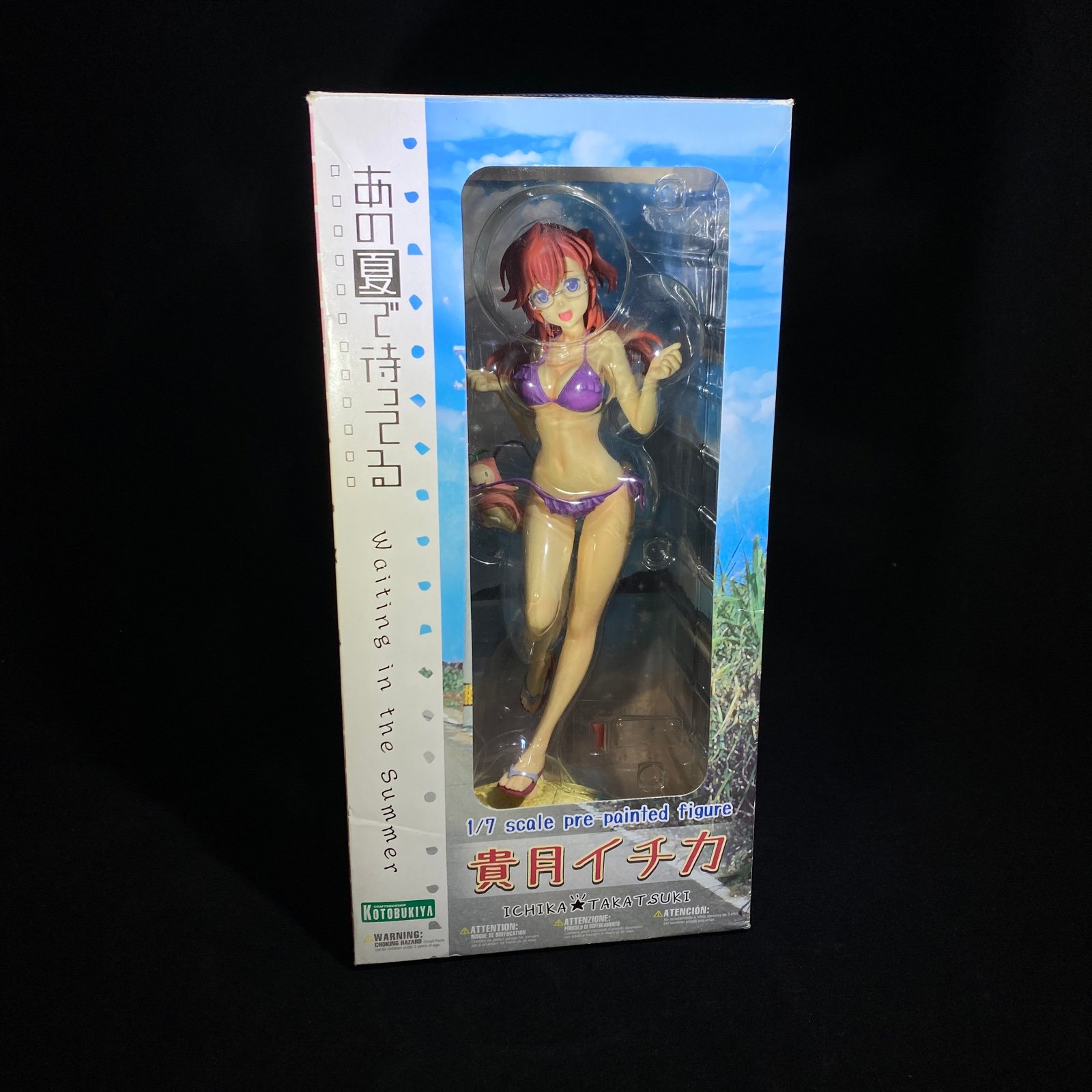 Ano Natsu de Matteru - Rinon - Takatsuki Ichika 1/7 - Swimsuit ver. Kotobukiya