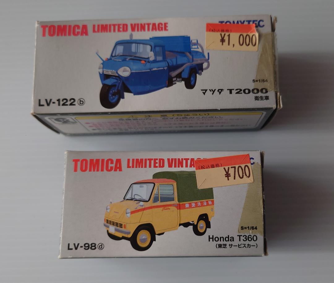 Tomica Limited Vintage T2000, T360