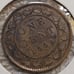 1859 Canadian Large Cent Obverse Bead Clash #1498