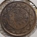 1859 Canadian Large Cent Obverse Bead Clash #1498