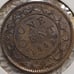 1859 Canadian Large Cent Obverse Bead Clash #1498