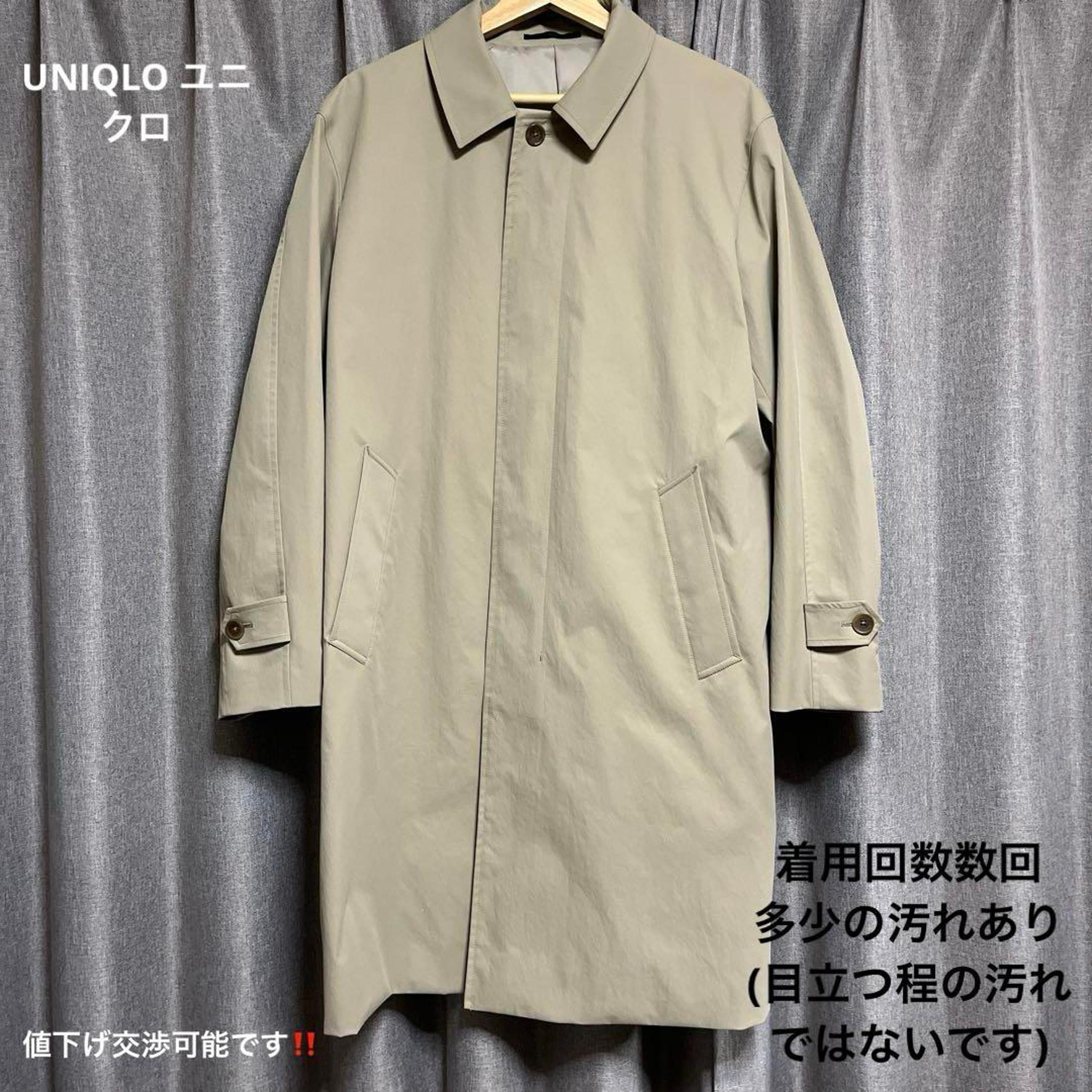 UNIQLO Beige Trench Coat for Men