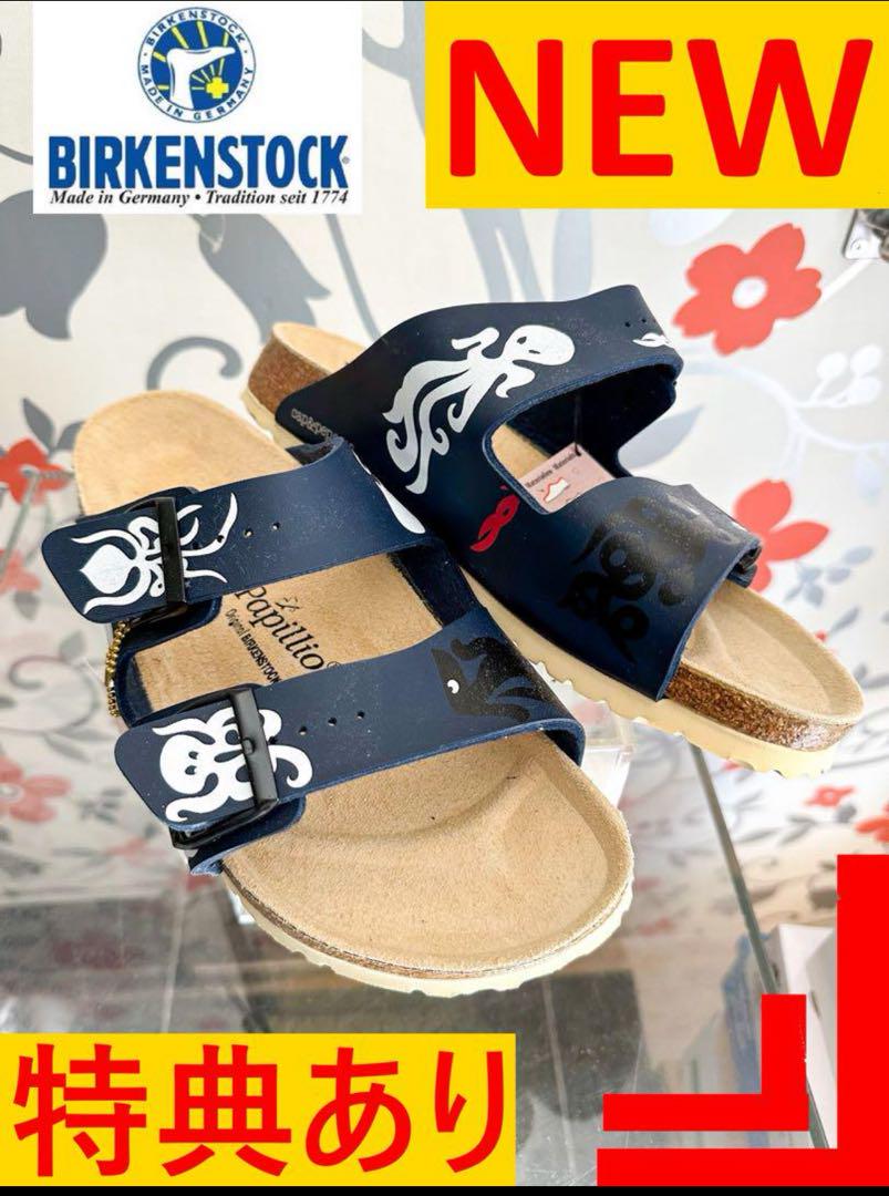 【NEW】Birkenstock x Colette Collaboration Limited Edition Sandals/Sneakers (Brand New)