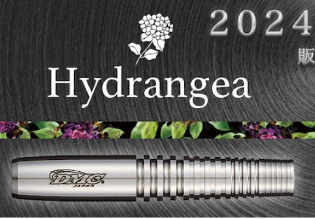 【Brand New and Unopened】DMC Darts Barrel Hydrangea