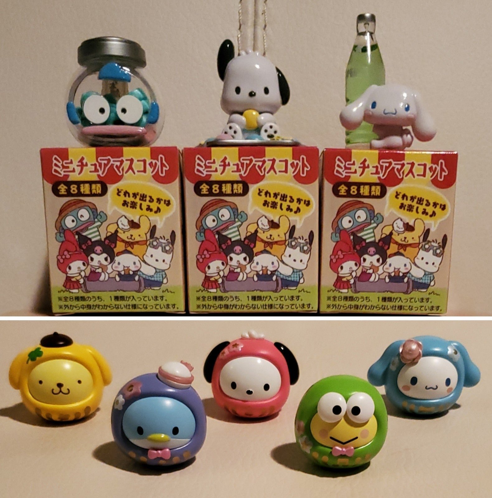 Sanrio Characters Collectible Bundle
