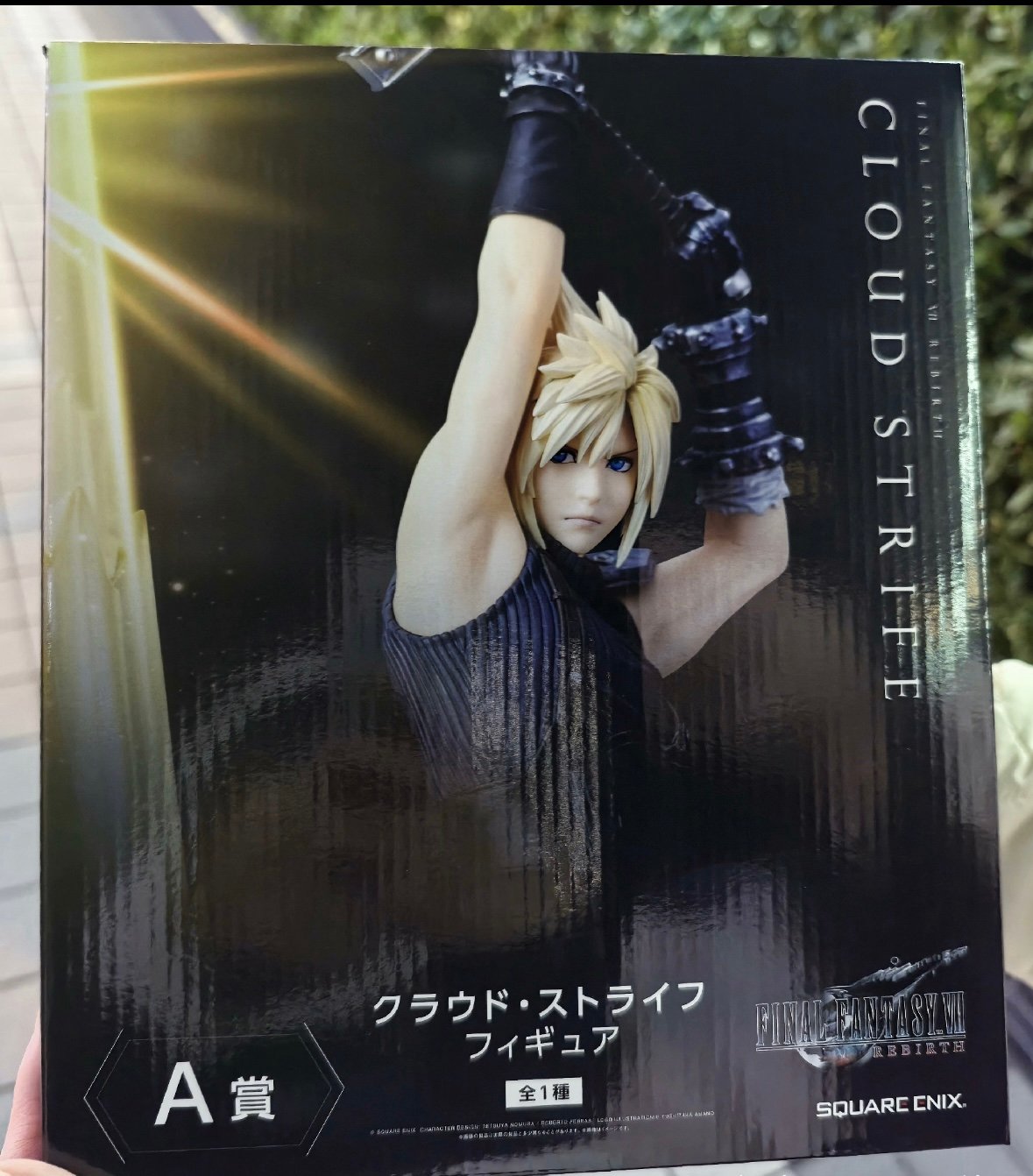 Final Fantasy 7 Cloud - A Prize