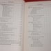 ANTIQUE BOOK CHRISTIANITY RELIGIOUS