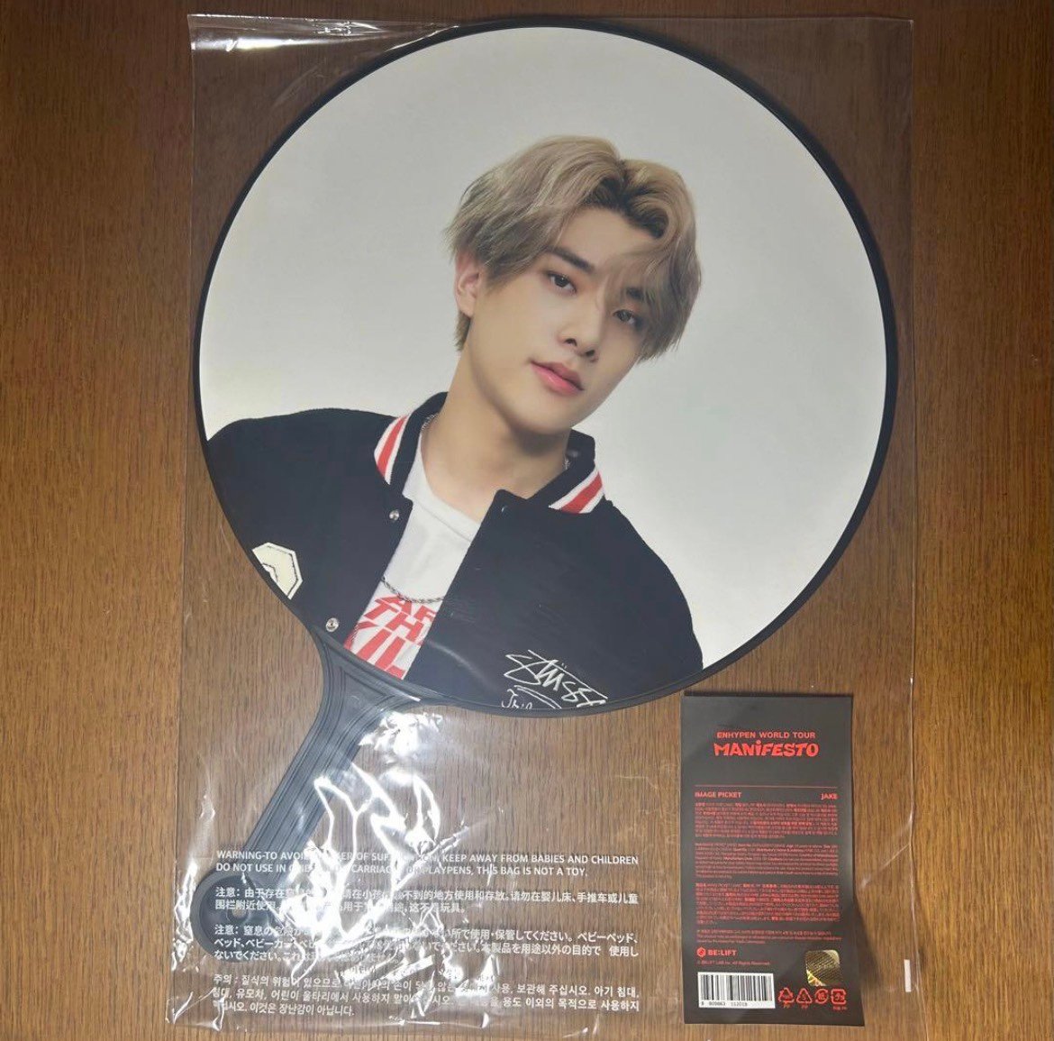 ENHYPEN MANIFESTO picket JAKE