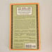 The No. 1 Ladies Detective Agency Books 1-11 Alexander McCall Smith