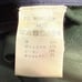 J7186 Excellent Condition JAB'S ARCHIVES 21SS Masaccio Techno Linen Relaxed Pants