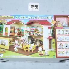 New Red Roof Big House Gift Set, Toys R Us, Sylvanian Families