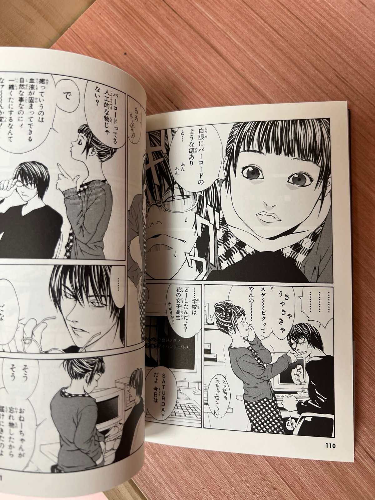 多重人格探偵 サイコ complete set vol. 1-24 Manga/Comic in