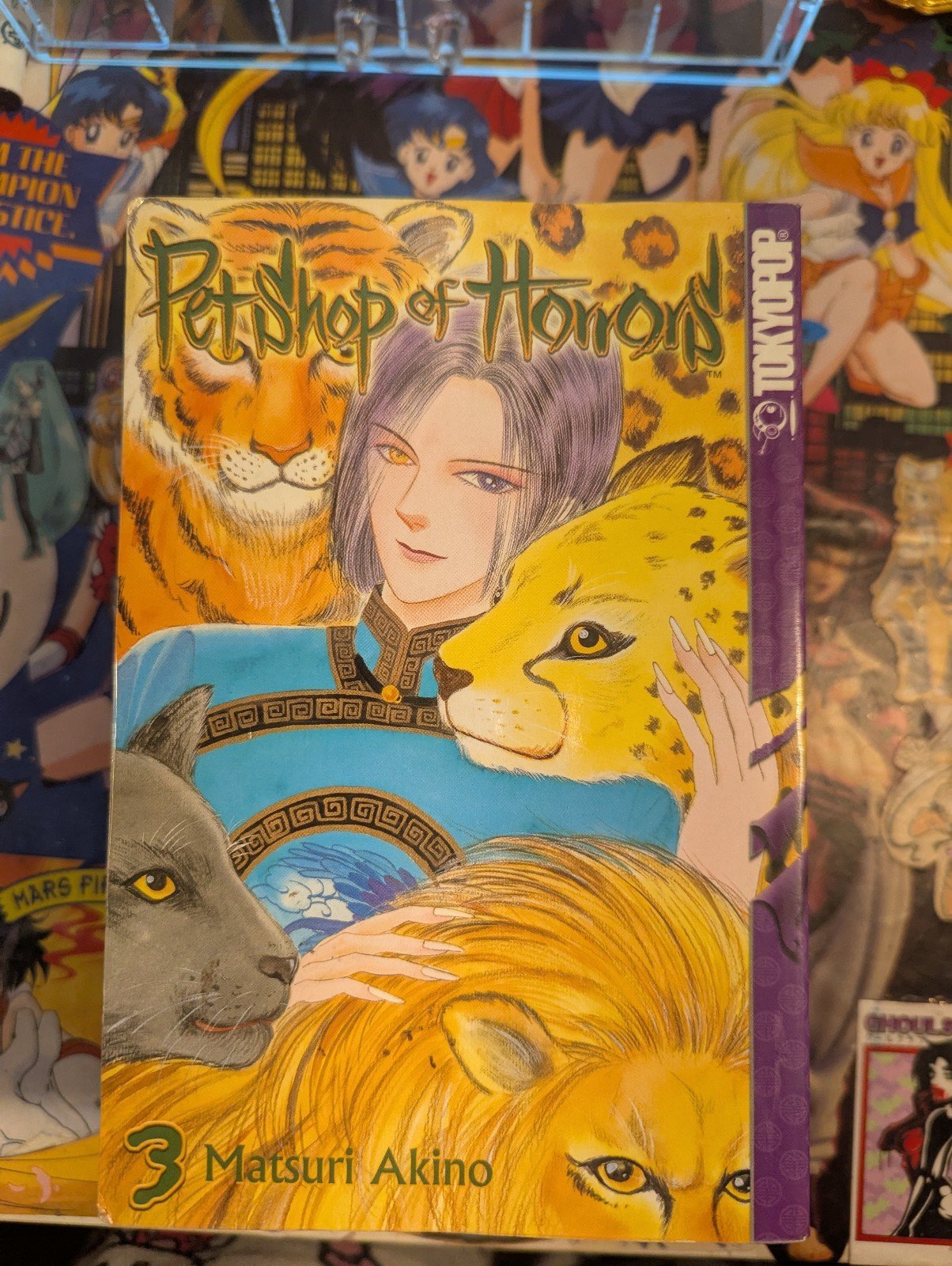 Manga PET SHOP OF HORRORS VOL.1-10 Comics Complete Set Japan