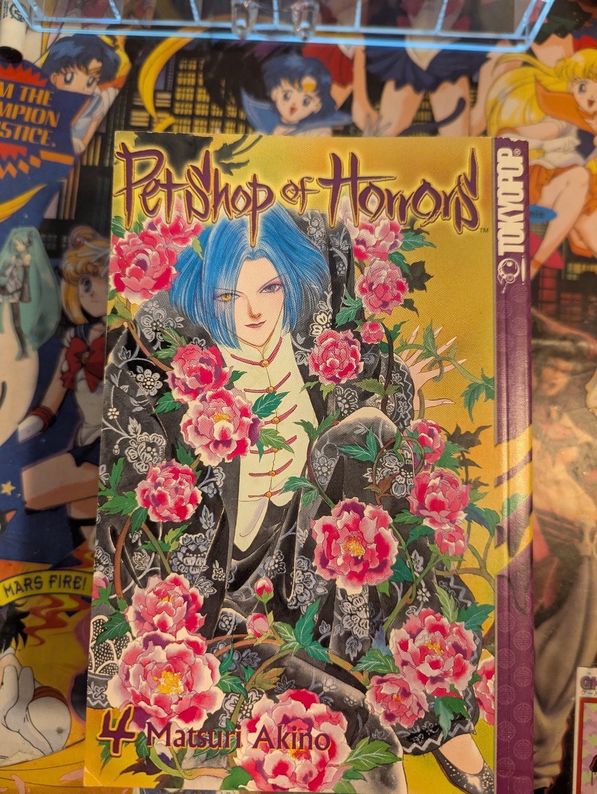 新 Petshop of Horrors 文庫版 コミック 1-8巻セット (朝日
