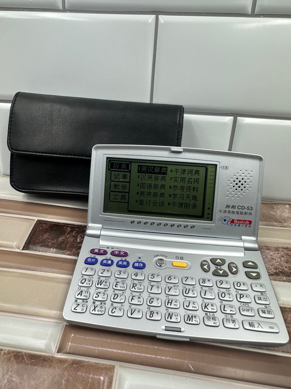 Inventec Bestalk CD-53 Chinese Pocket Translator