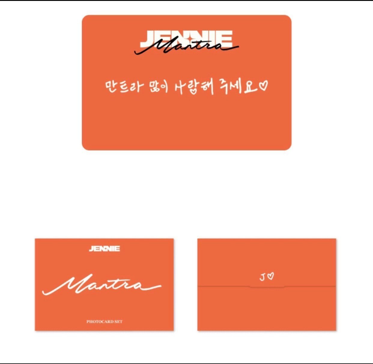 BLACKPINK JENNIE FANCLUB MEMBERSHIP KIT OFFICIAL PHOTOCARD
