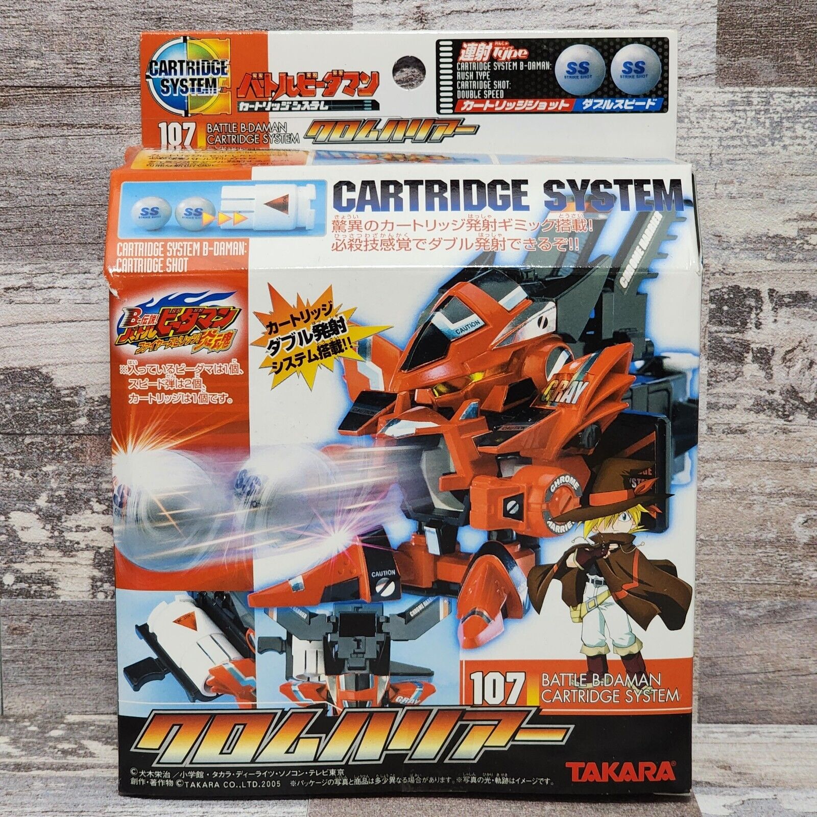 TAKARA B Daman 107 Chrome Harrier BATTLE Red New Sealed Rare