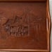 Wood Serving Tray