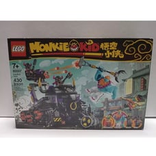 LEGO Monkey Kid 80007 Iron Bull Tank Set NEW SEALED In Box NISB