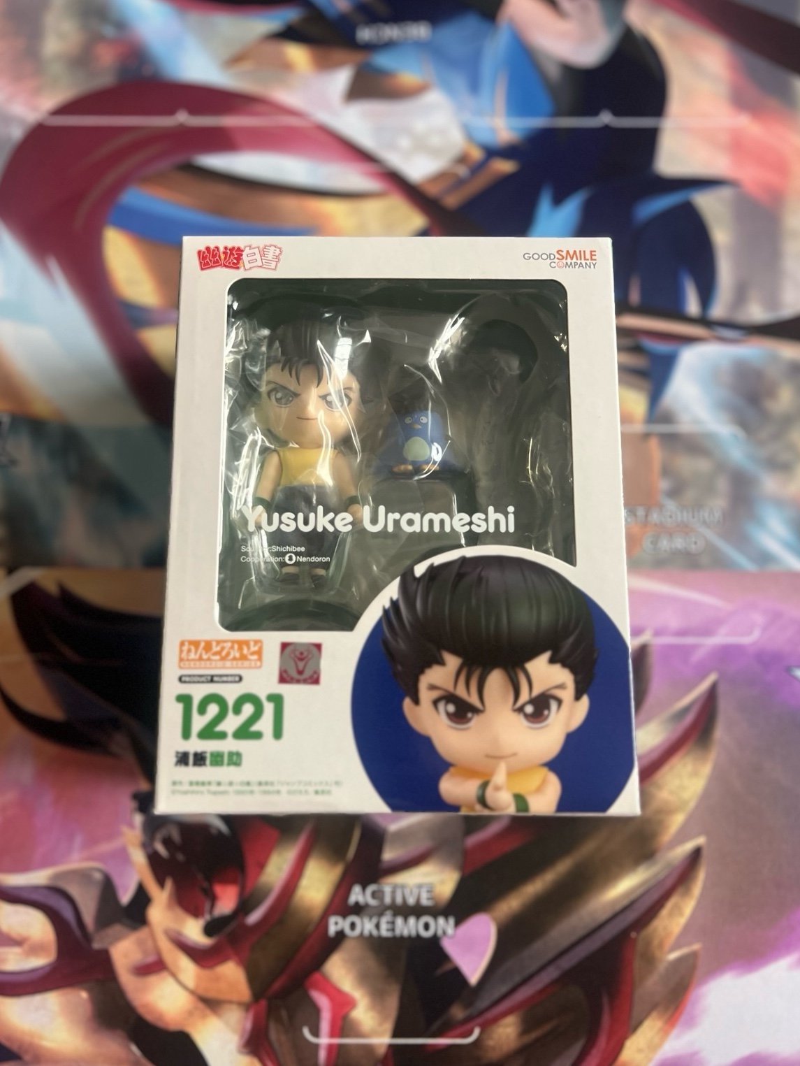 Brand New Yusuke Urameshi Nendoroid