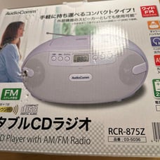 AudioComm Portable CD Player RCR-875Z
