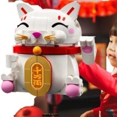 LEGO Lunar New Year Lucky Cat 40813